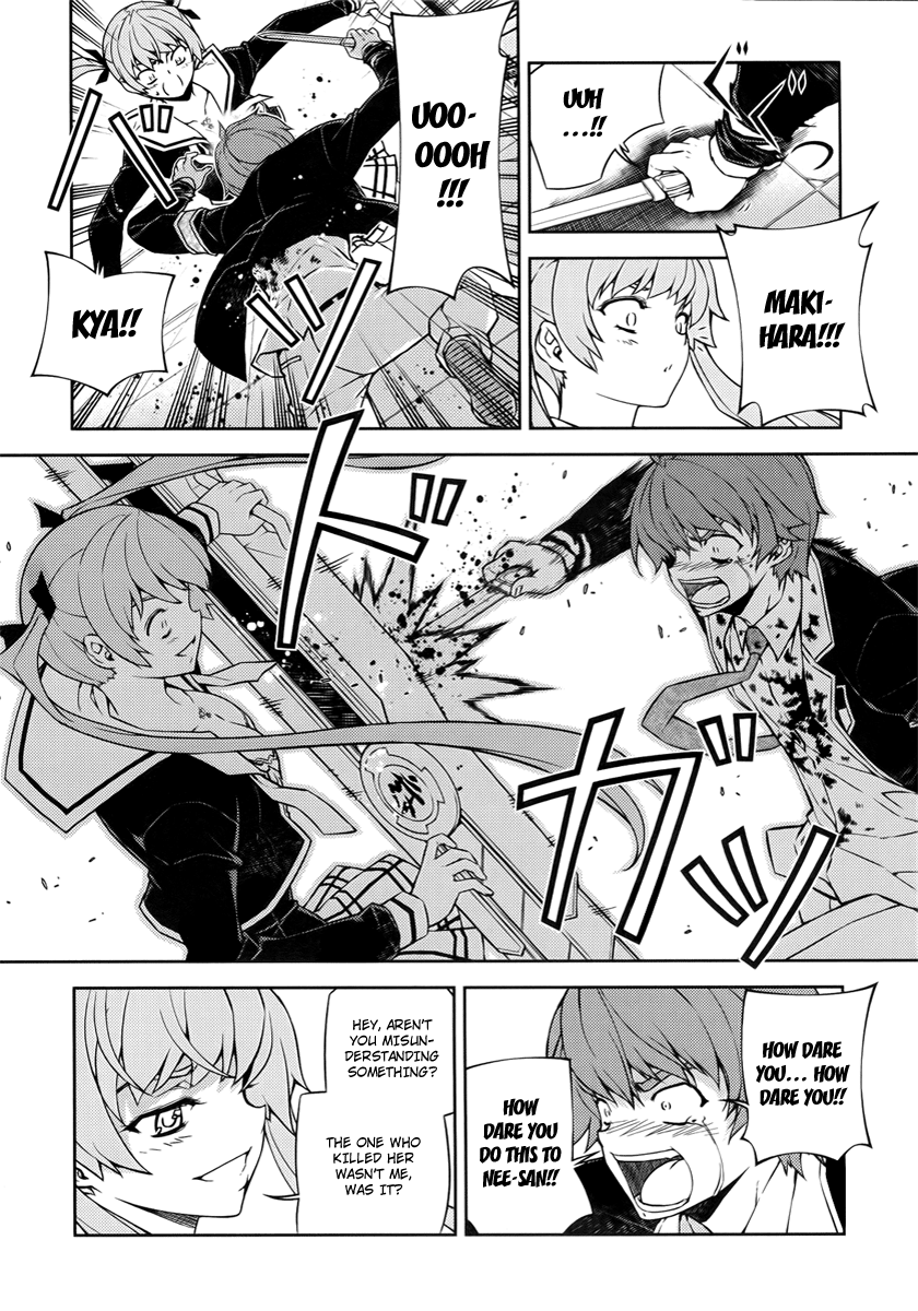 Re:BIRTH - The Lunatic Taker Prey 第5页