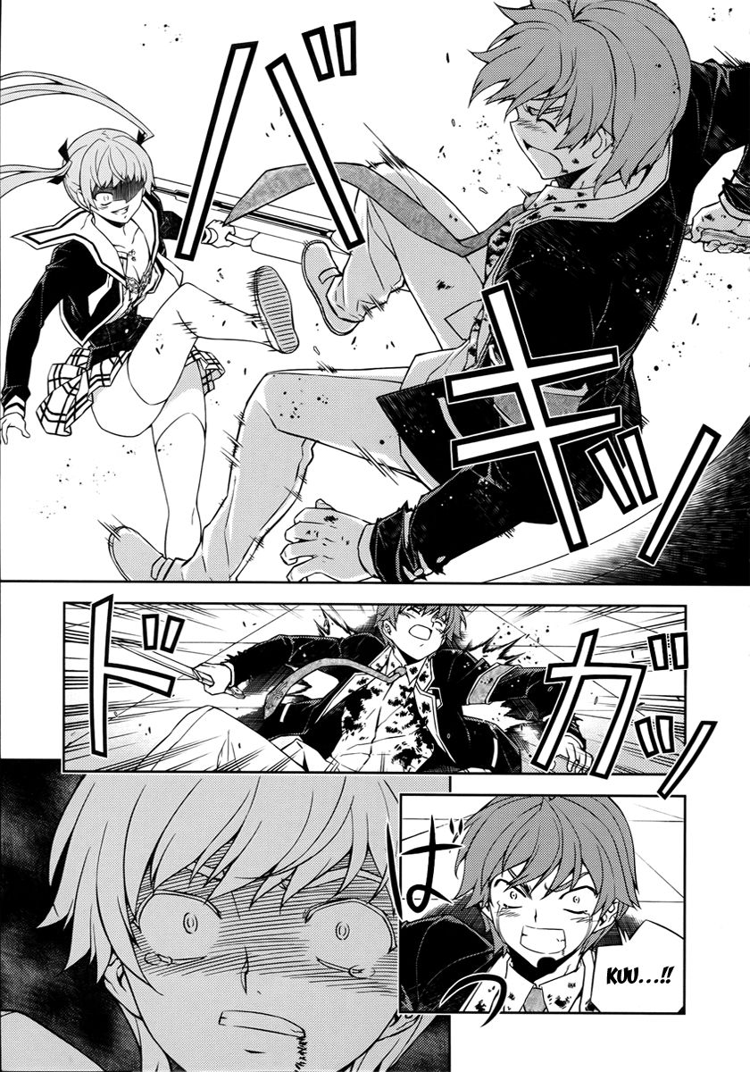 Re:BIRTH - The Lunatic Taker Prey 第6页