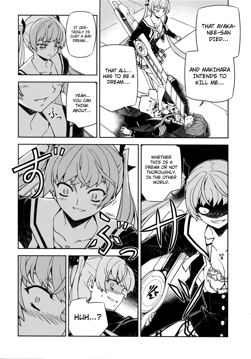 Re:BIRTH - The Lunatic Taker Prey 第8页