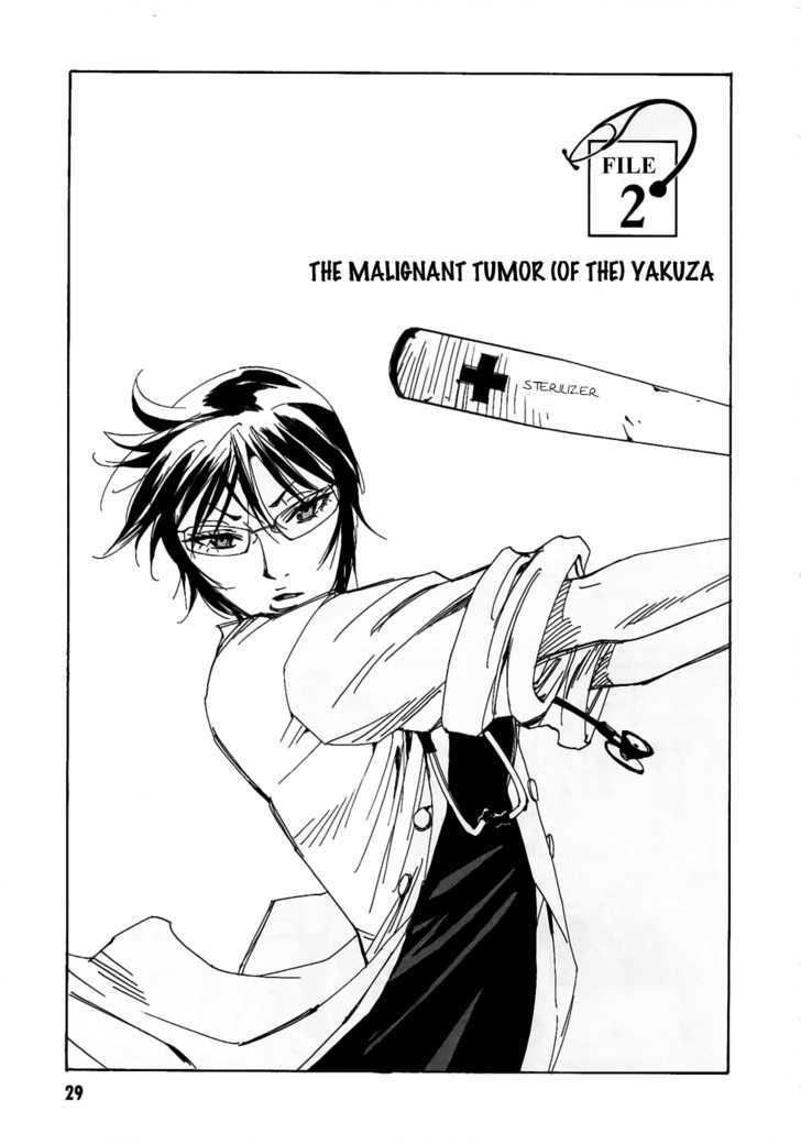 Dageki Joi Saori The Maliganant Tumor (of the) Yakuza 第2页