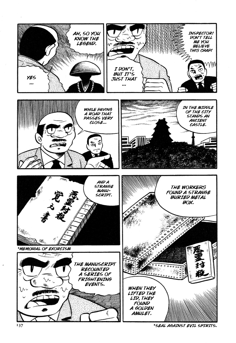 The Boy from Hell The Ghost of the Warrior 第11页
