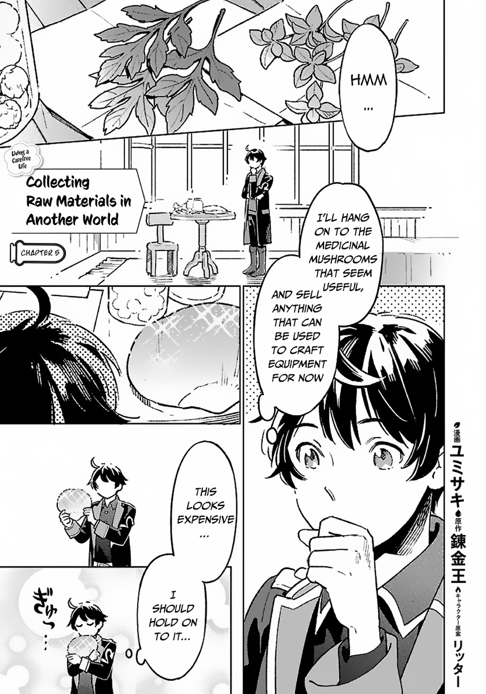 Isekai Nonbiri Sozai Saishu Seikatsu Vol. 1 Ch. 5 第2页