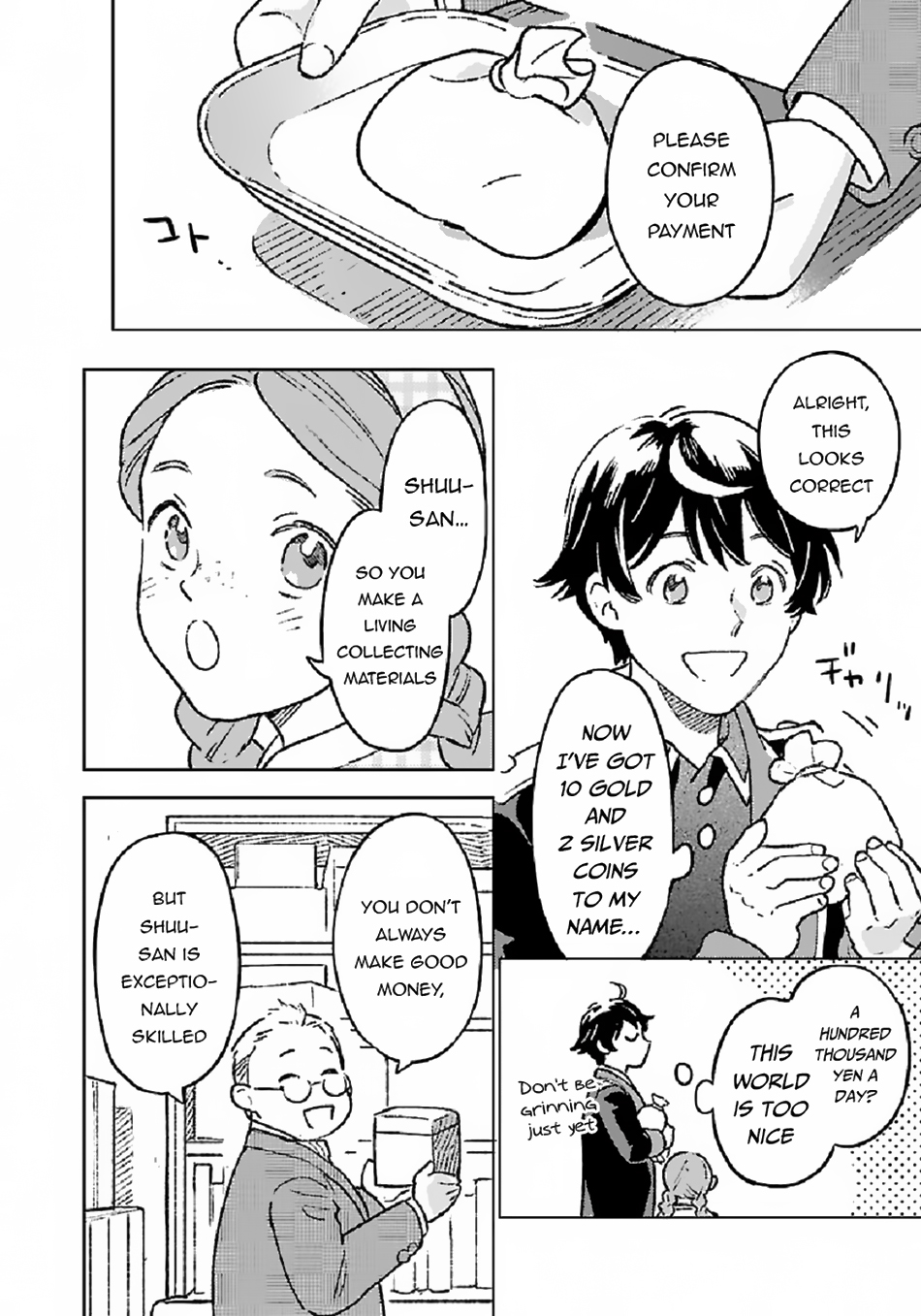 Isekai Nonbiri Sozai Saishu Seikatsu Vol. 1 Ch. 5 第17页