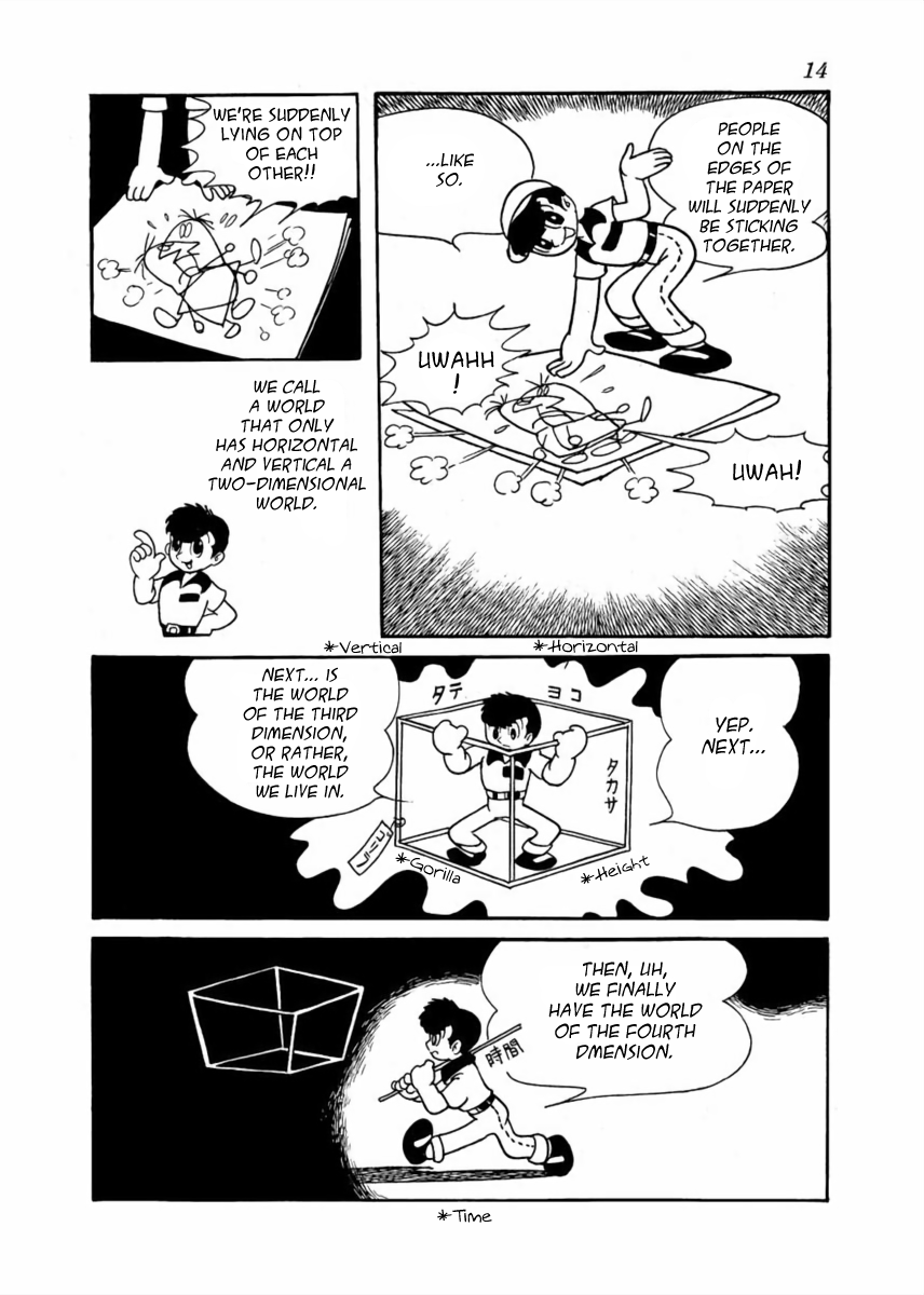 Strange Boy First, Spirited Away 第14页