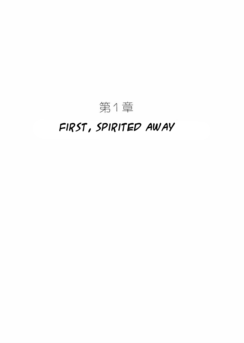 Strange Boy 第7页