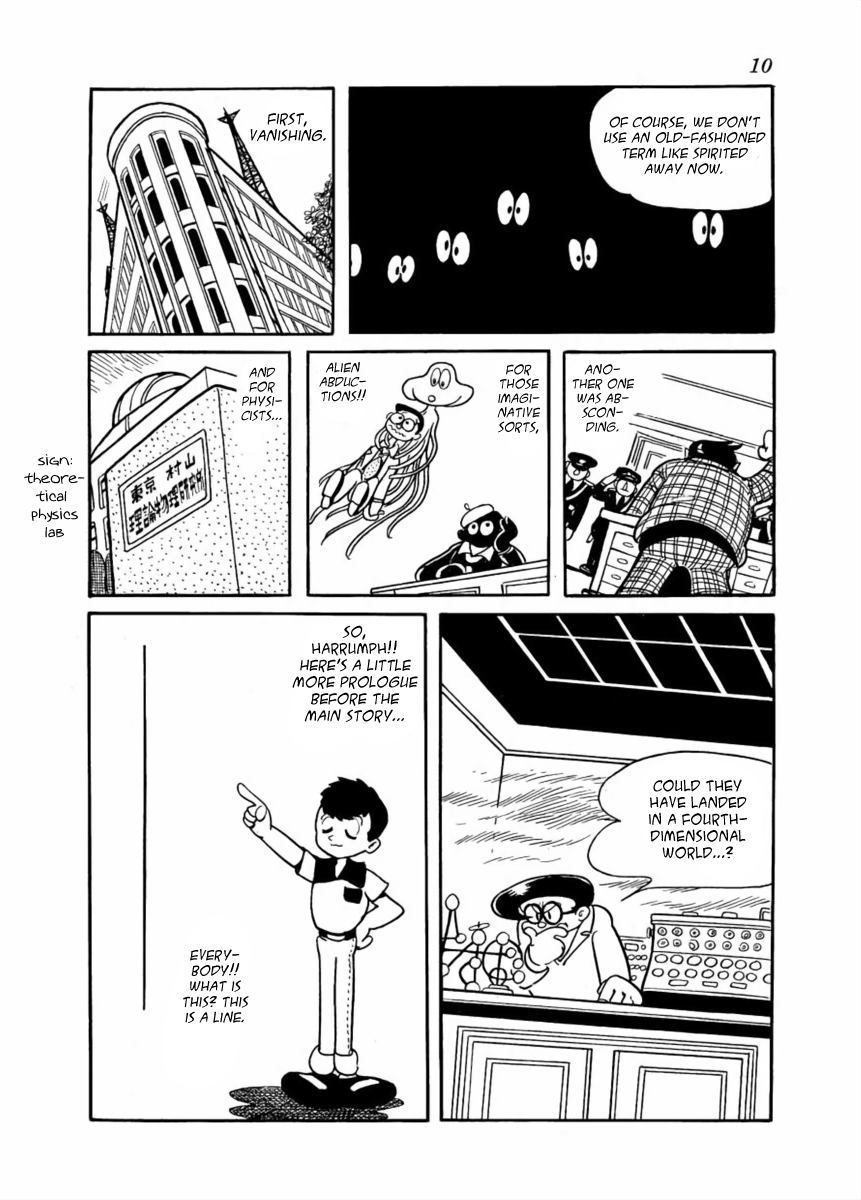 Strange Boy First, Spirited Away 第10页