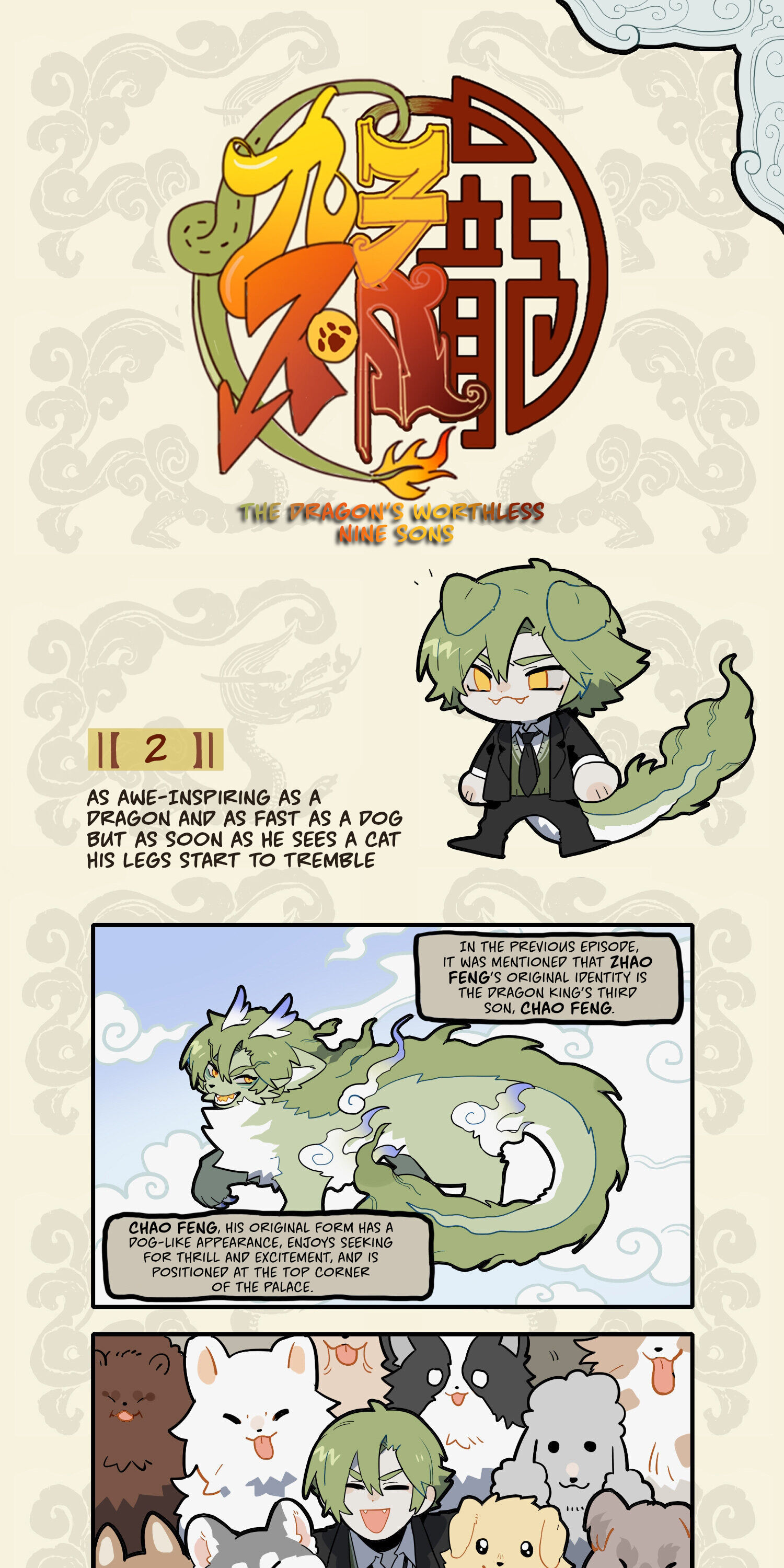 The Dragon's Worthless Nine Sons As Awe-Inspiring As A Dragon and As Fast As A Dog But As Soon As He Sees A Cat His Legs Start To Tremble 第1页