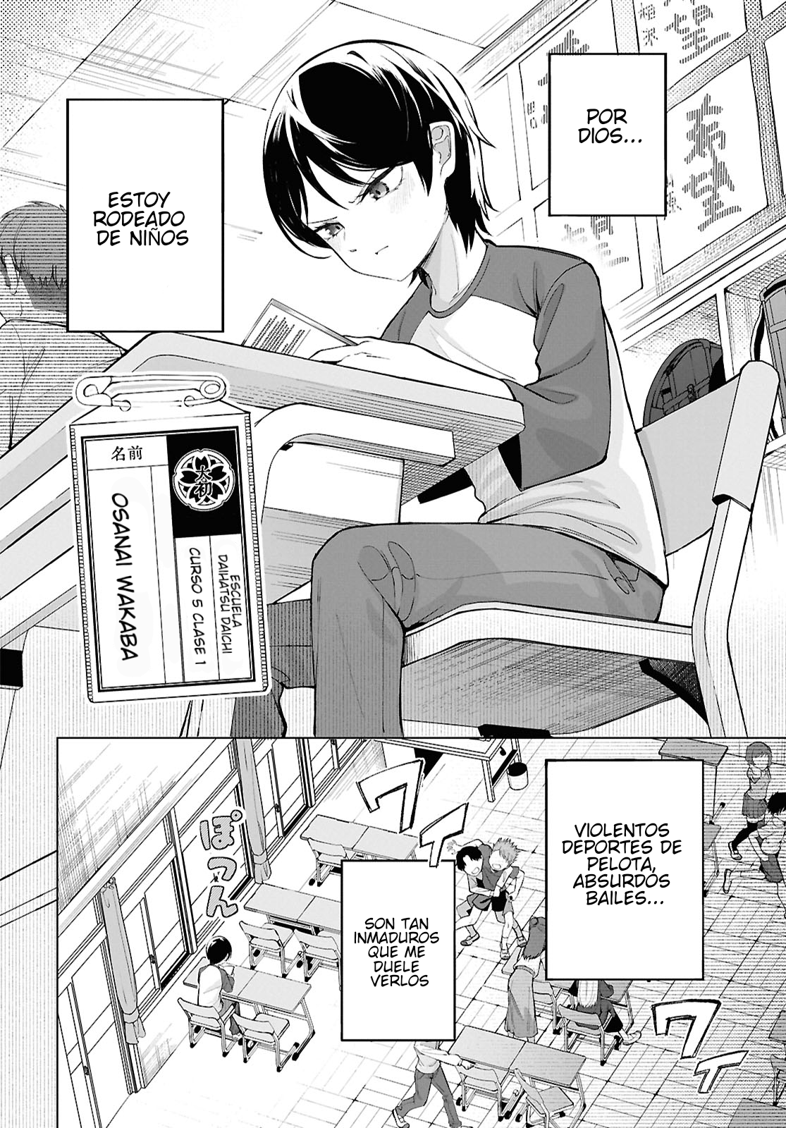 Ore no Ichizu o Jama Suru Aitsu Hora del amor 第4页