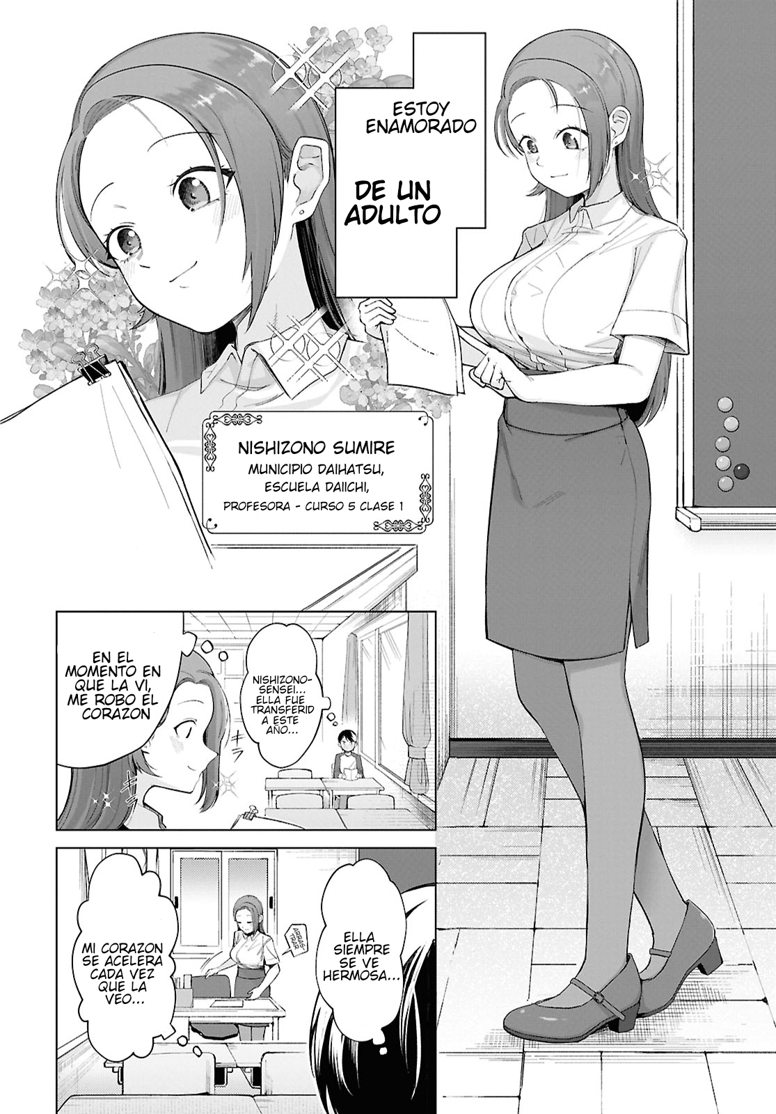 Ore no Ichizu o Jama Suru Aitsu Hora del amor 第6页