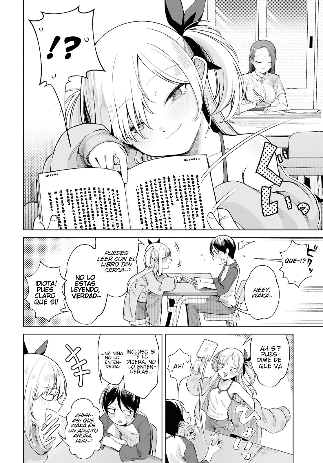 Ore no Ichizu o Jama Suru Aitsu Hora del amor 第8页