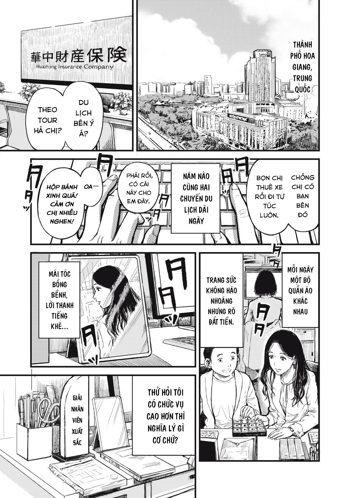 Danna ga inu ni natta 第1页