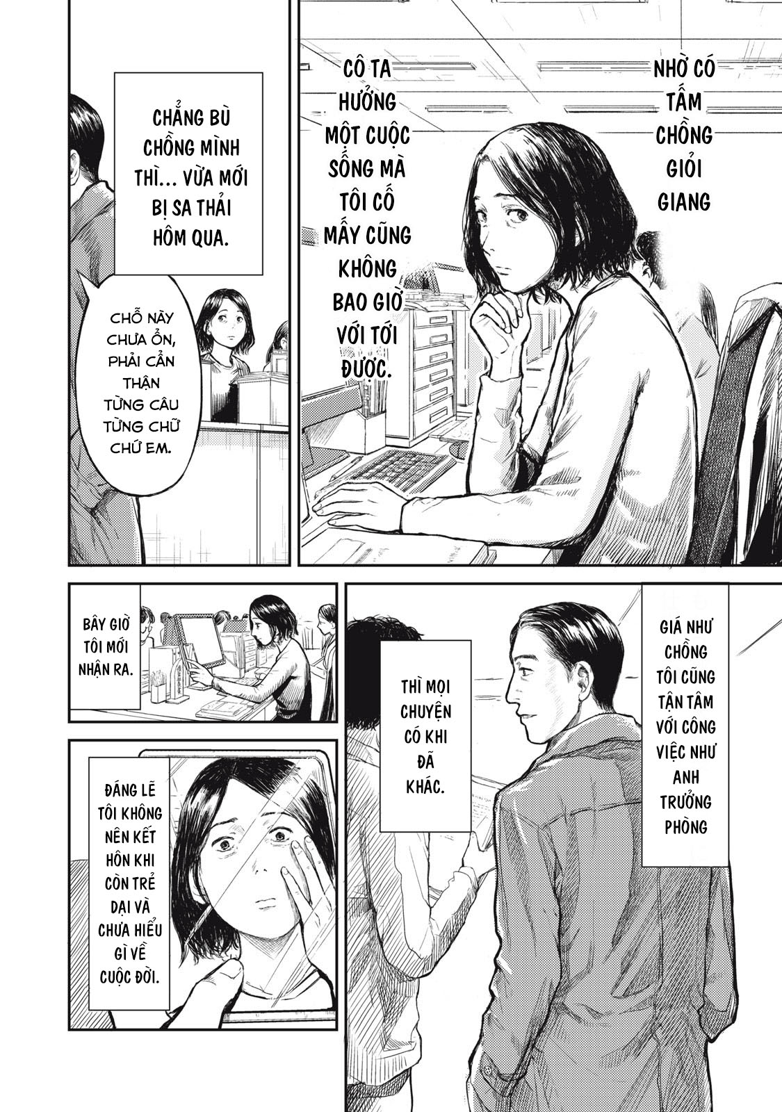 Danna ga inu ni natta 第2页