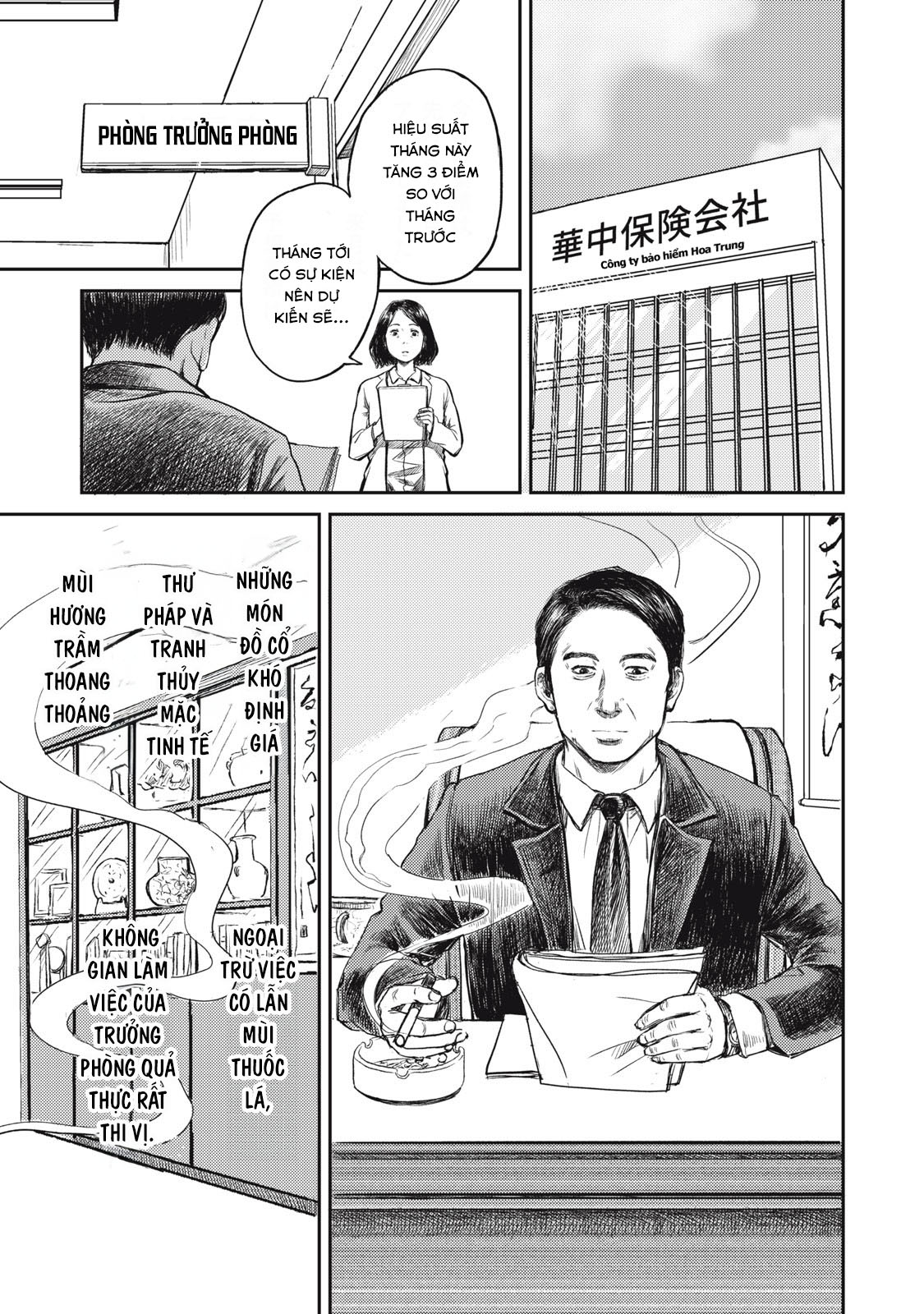 Danna ga inu ni natta Oneshot 第11页