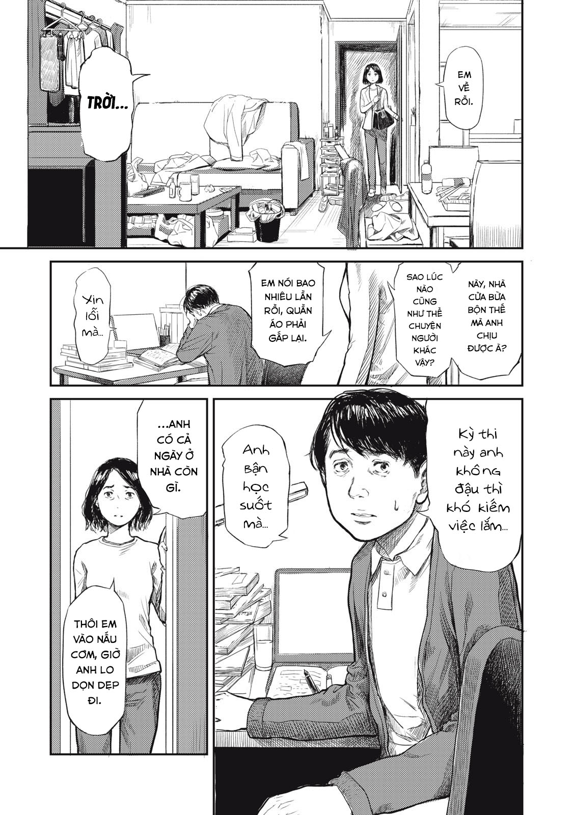 Danna ga inu ni natta 第3页