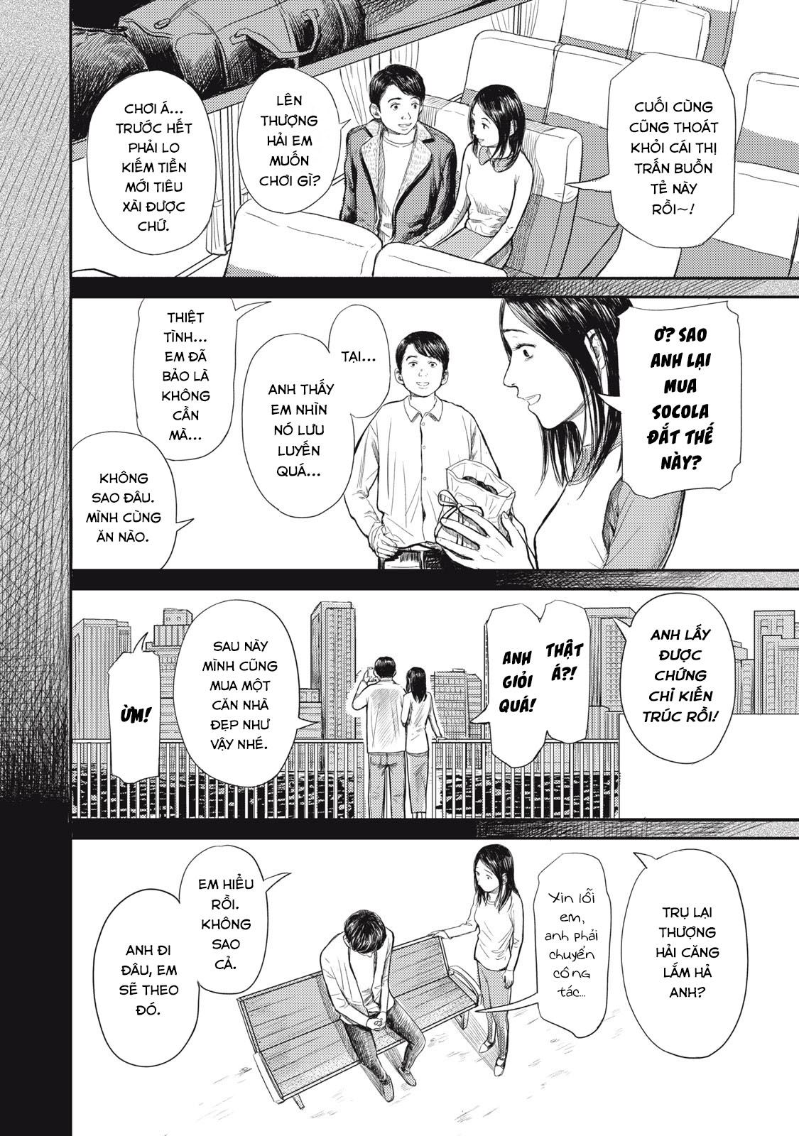 Danna ga inu ni natta Oneshot 第26页