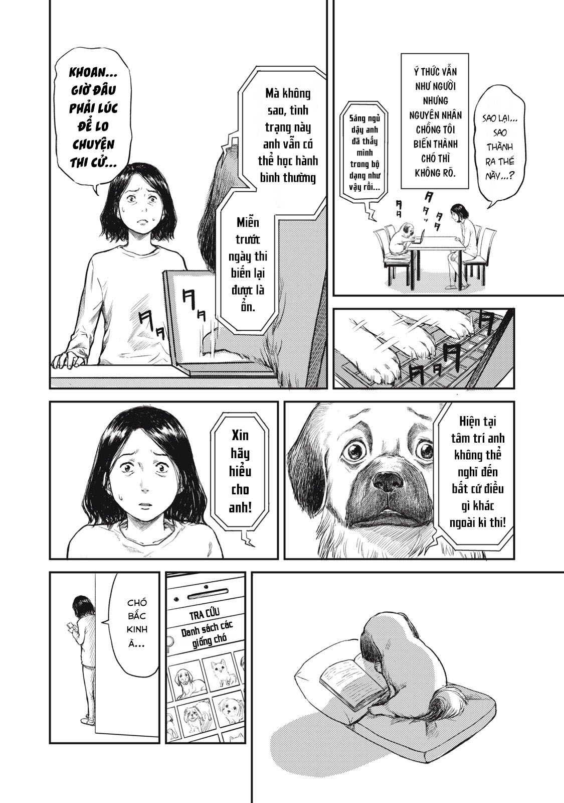 Danna ga inu ni natta 第8页