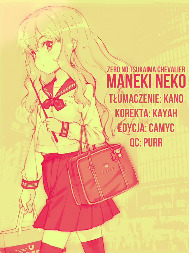 Zero no Tsukaima Chevalier Powrót do domu 第1页