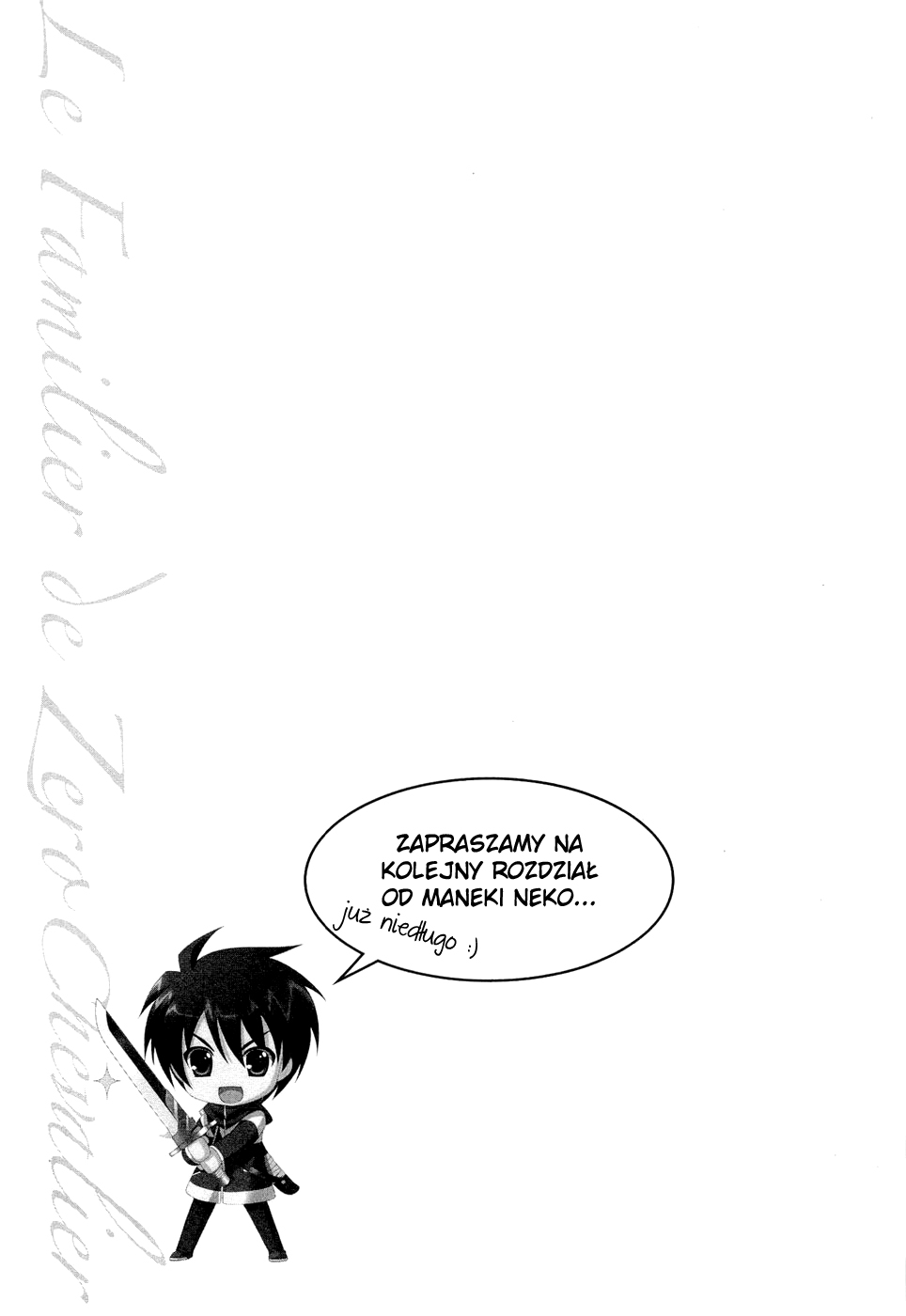 Zero no Tsukaima Chevalier Powrót do domu 第30页