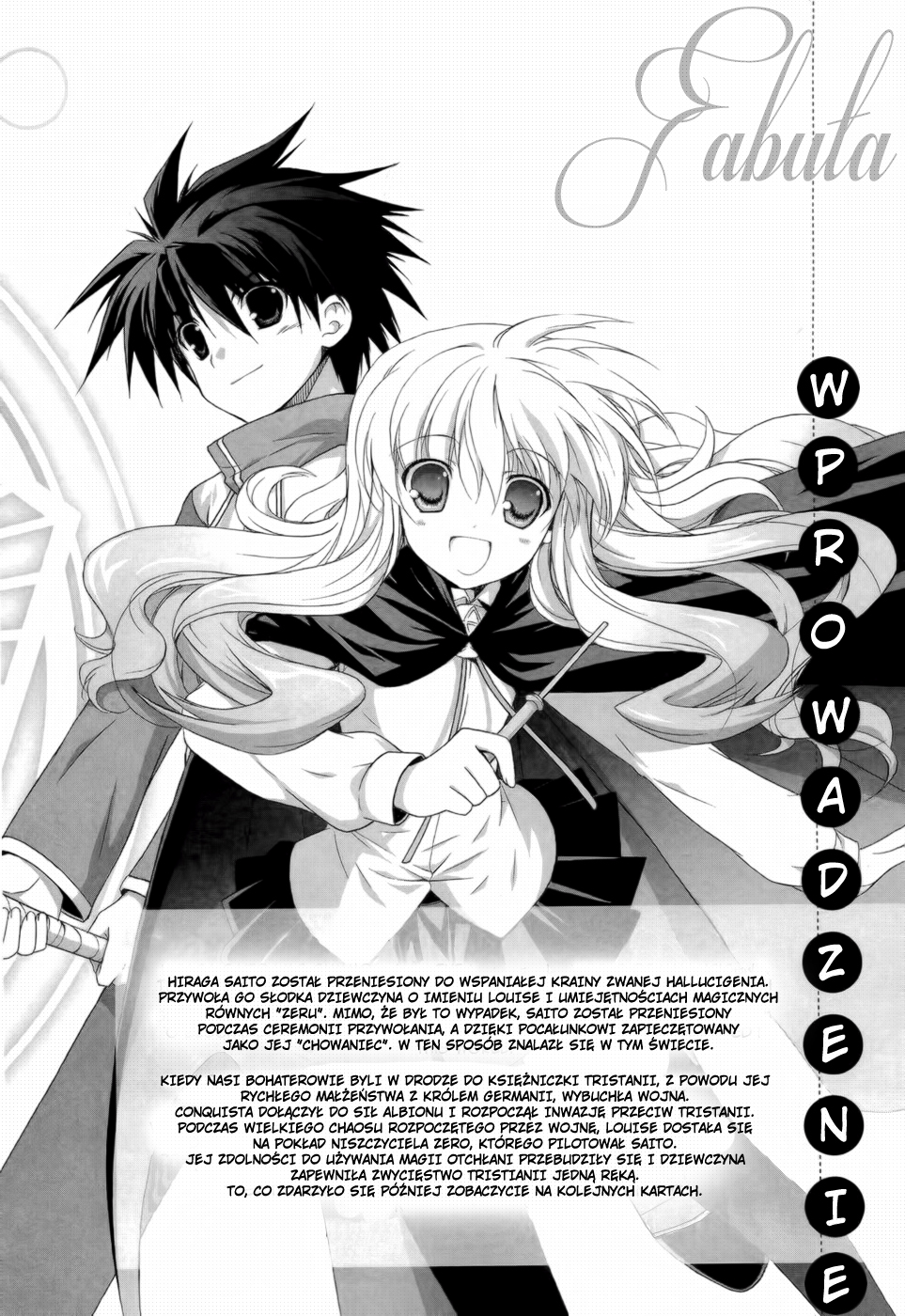 Zero no Tsukaima Chevalier Powrót do domu 第7页
