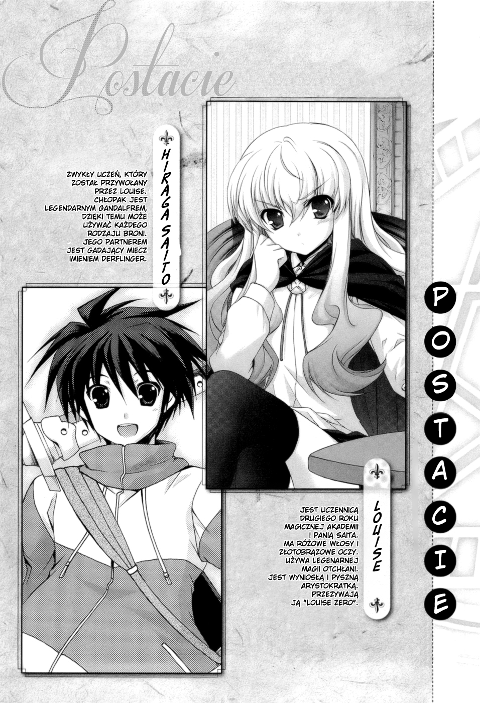 Zero no Tsukaima Chevalier Powrót do domu 第9页