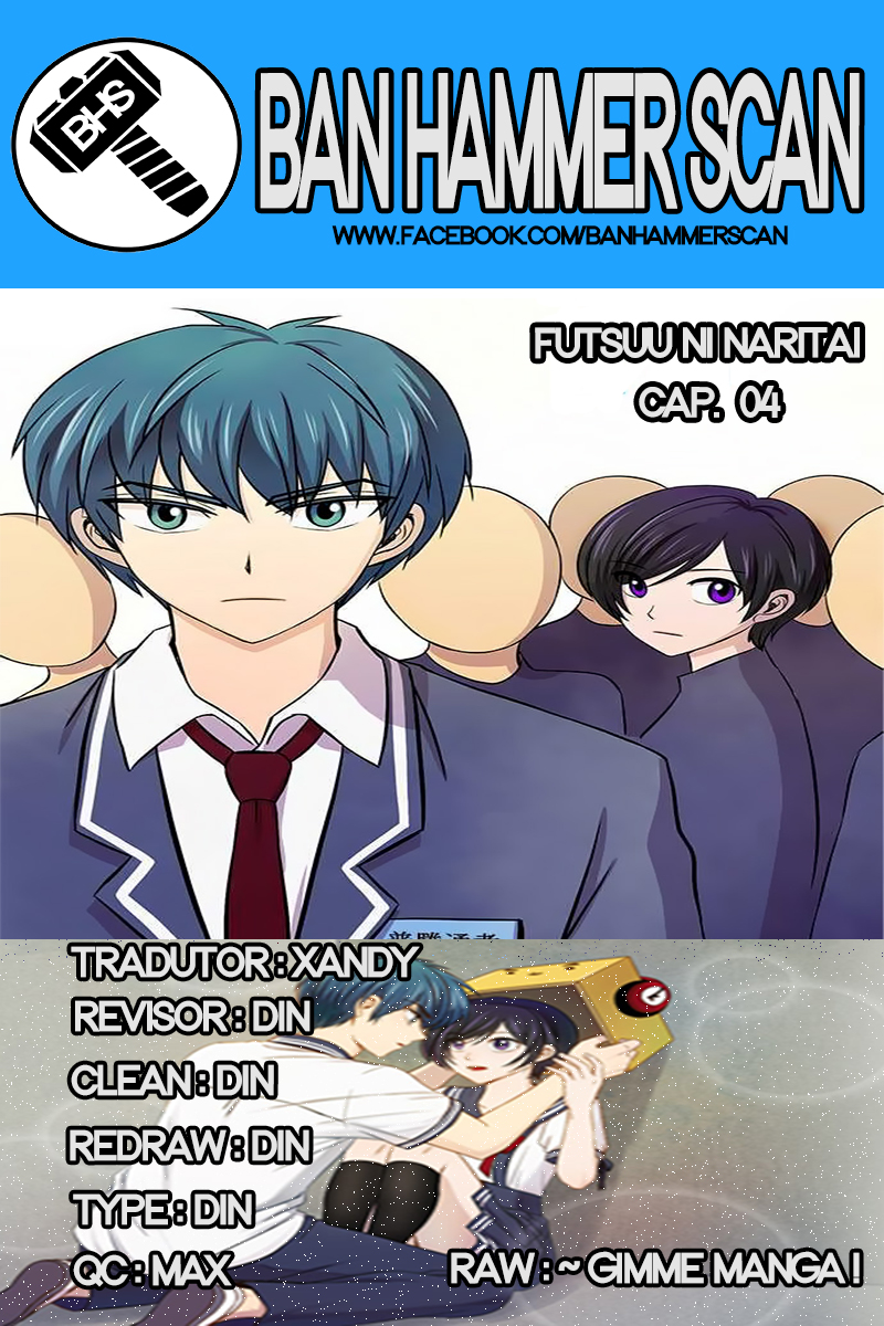 To Be Ordinary! Ch. 4 第1页