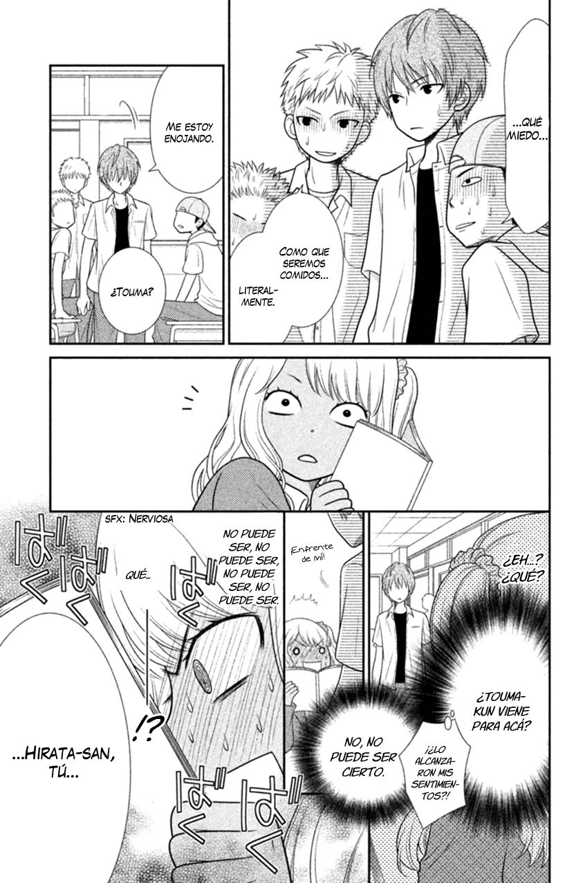 Seishun Otome Banchou! Vol. 1 Ch. 0 第14页