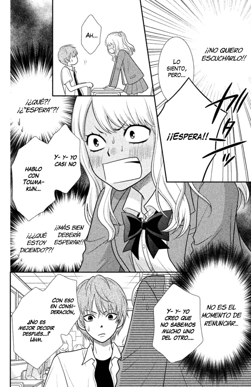 Seishun Otome Banchou! Vol. 1 Ch. 0 第17页