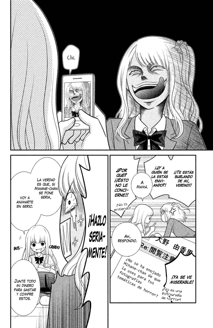 Seishun Otome Banchou! Vol. 1 Ch. 0 第21页