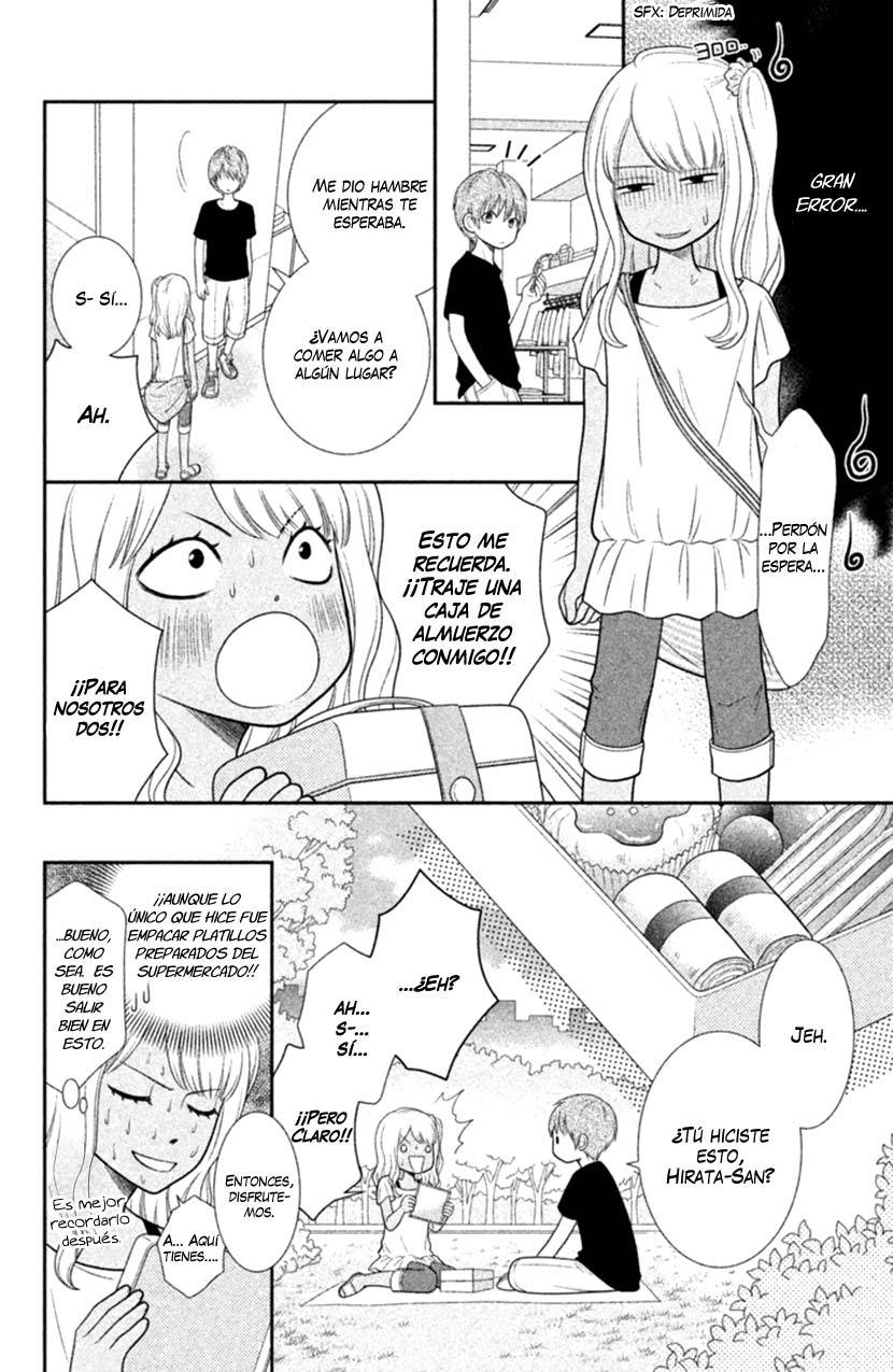 Seishun Otome Banchou! Vol. 1 Ch. 0 第25页
