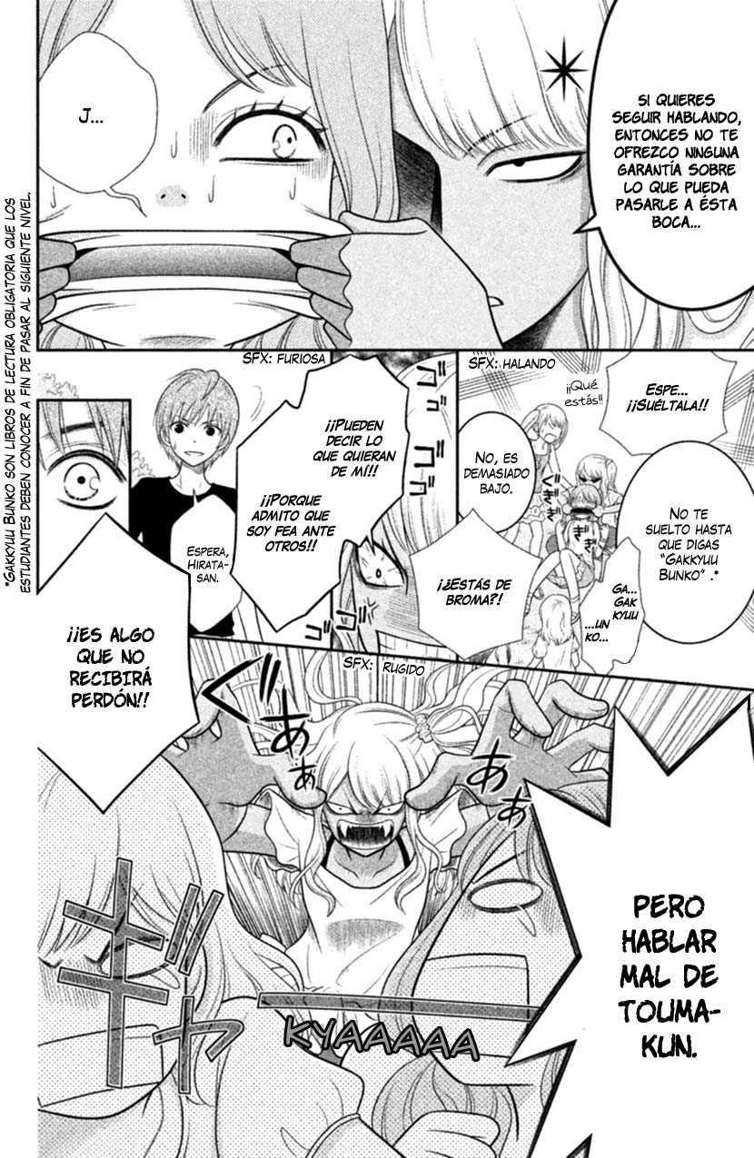 Seishun Otome Banchou! Vol. 1 Ch. 0 第29页