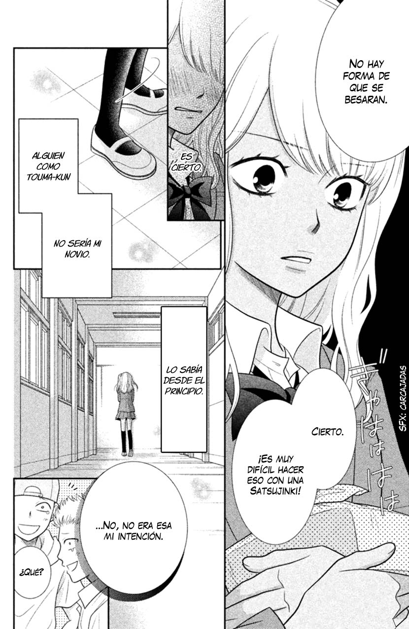 Seishun Otome Banchou! Vol. 1 Ch. 0 第37页