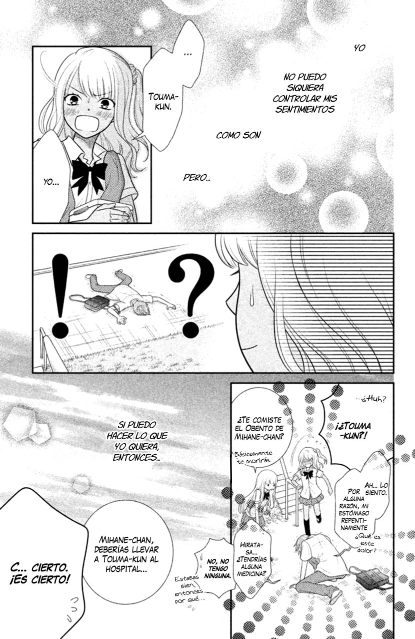 Seishun Otome Banchou! Vol. 1 Ch. 0 第50页