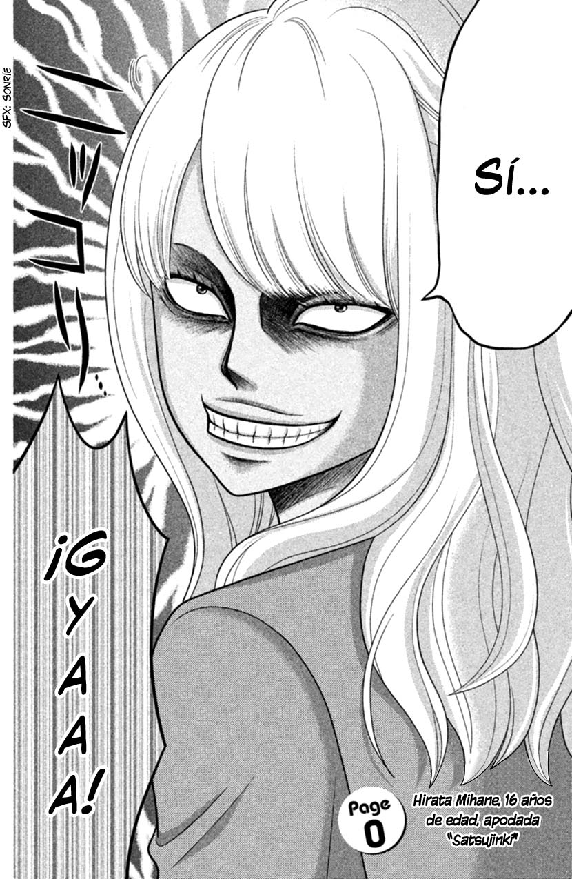Seishun Otome Banchou! Vol. 1 Ch. 0 第9页