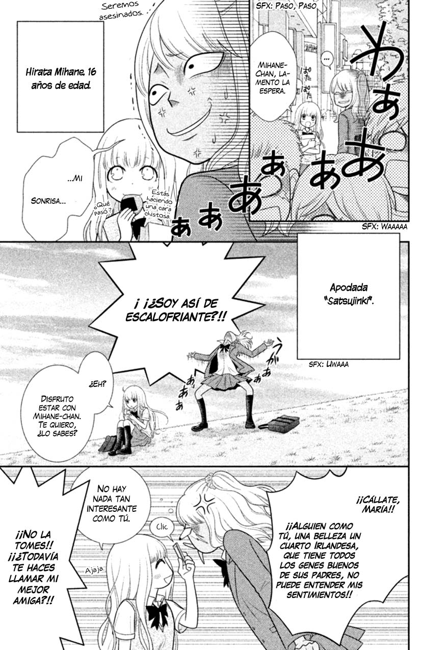 Seishun Otome Banchou! Vol. 1 Ch. 0 第10页