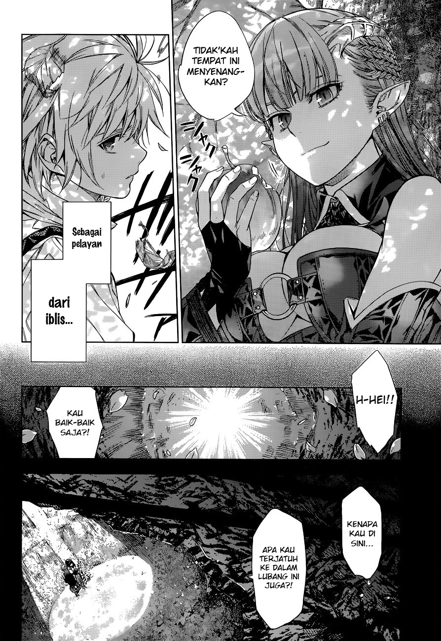 7th Garden Pelayan Iblis 第21页
