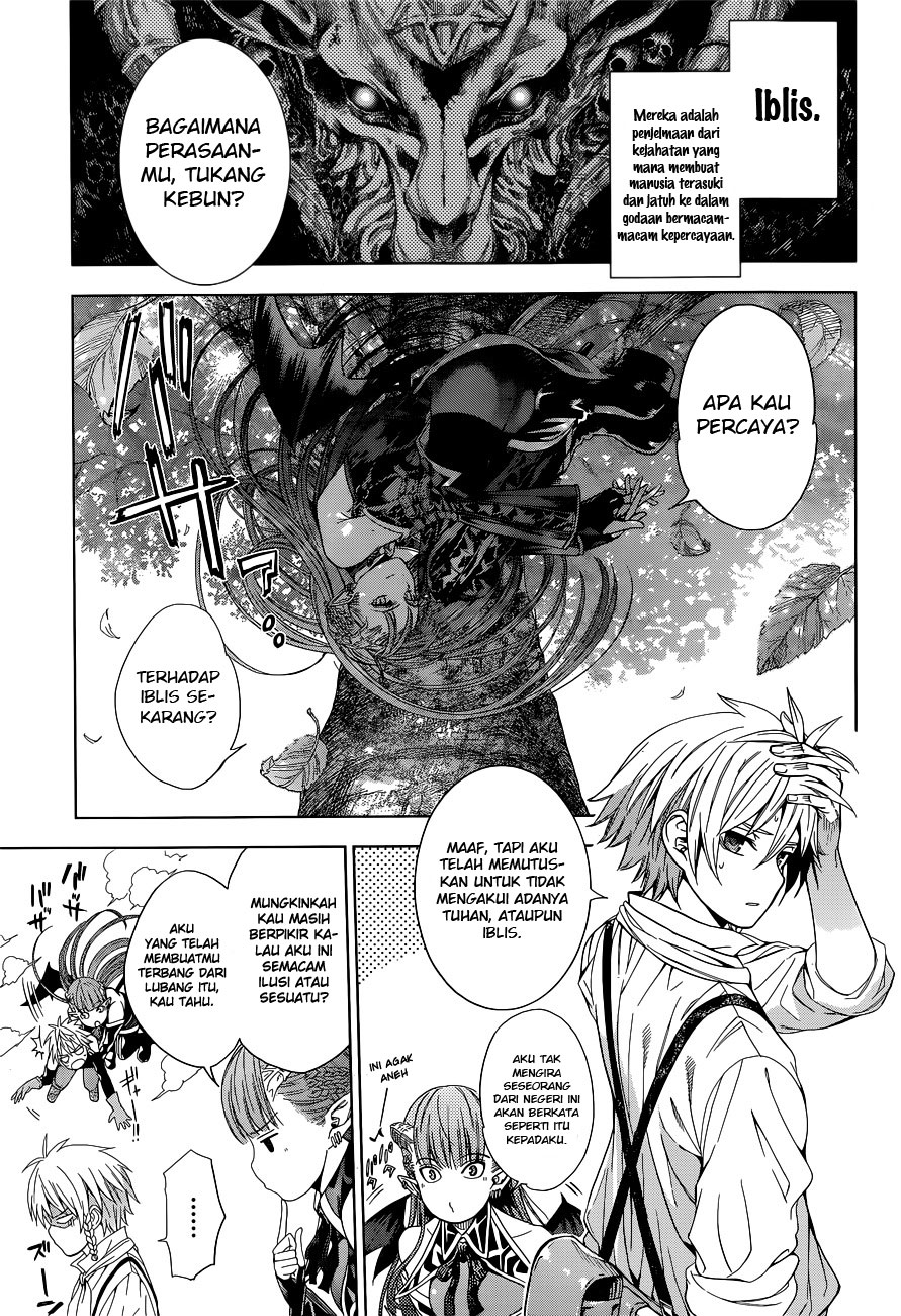7th Garden Pelayan Iblis 第27页