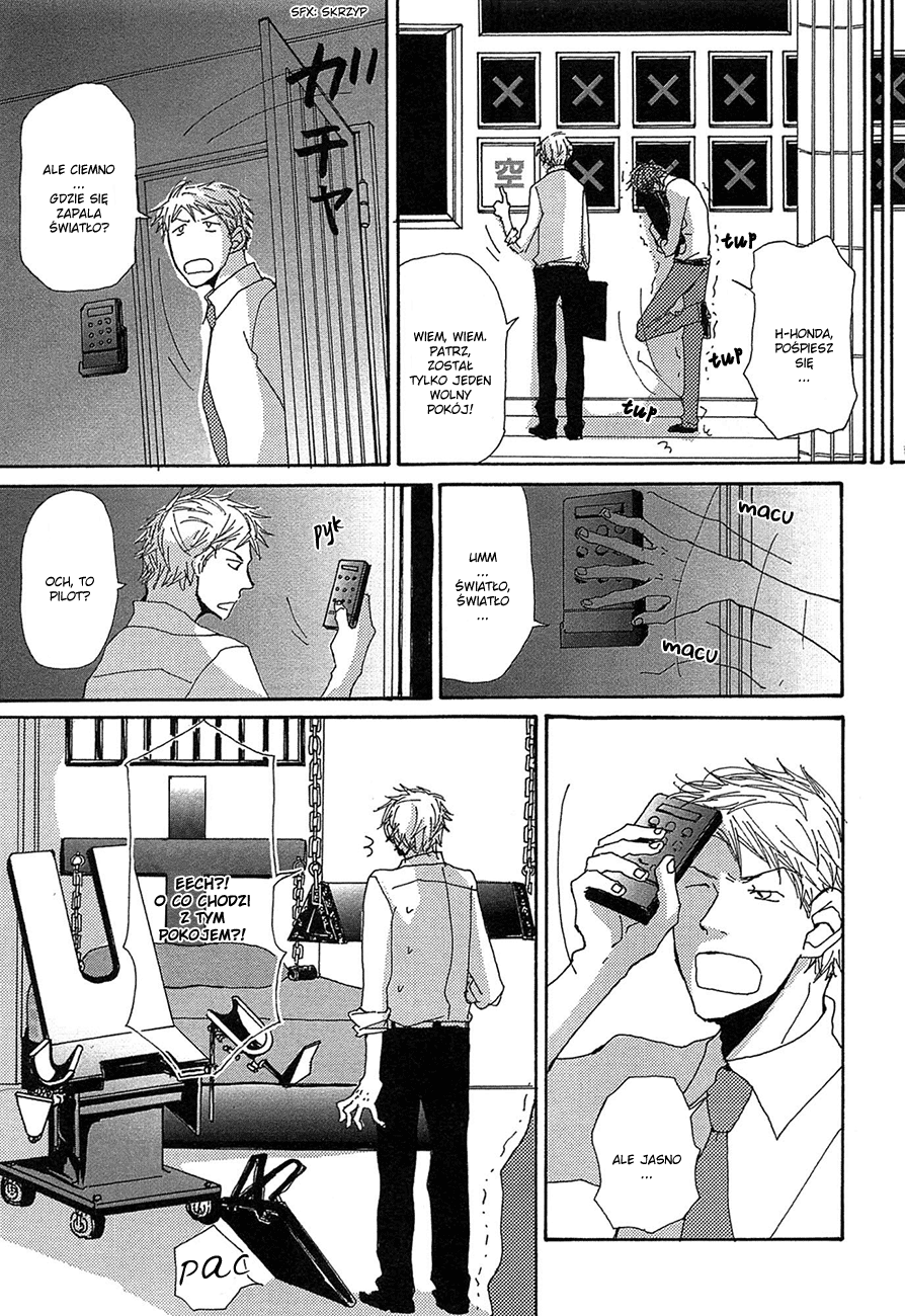 Michi to no Souguu Vol. 1 Ch. 4 第4页