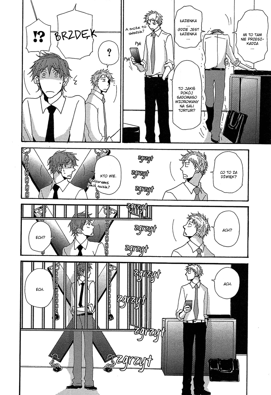 Michi to no Souguu Vol. 1 Ch. 4 第5页