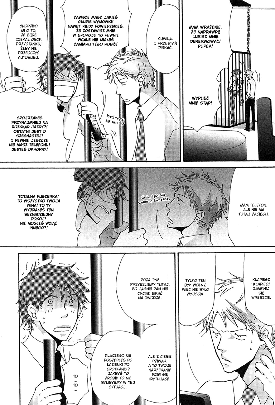 Michi to no Souguu Vol. 1 Ch. 4 第7页