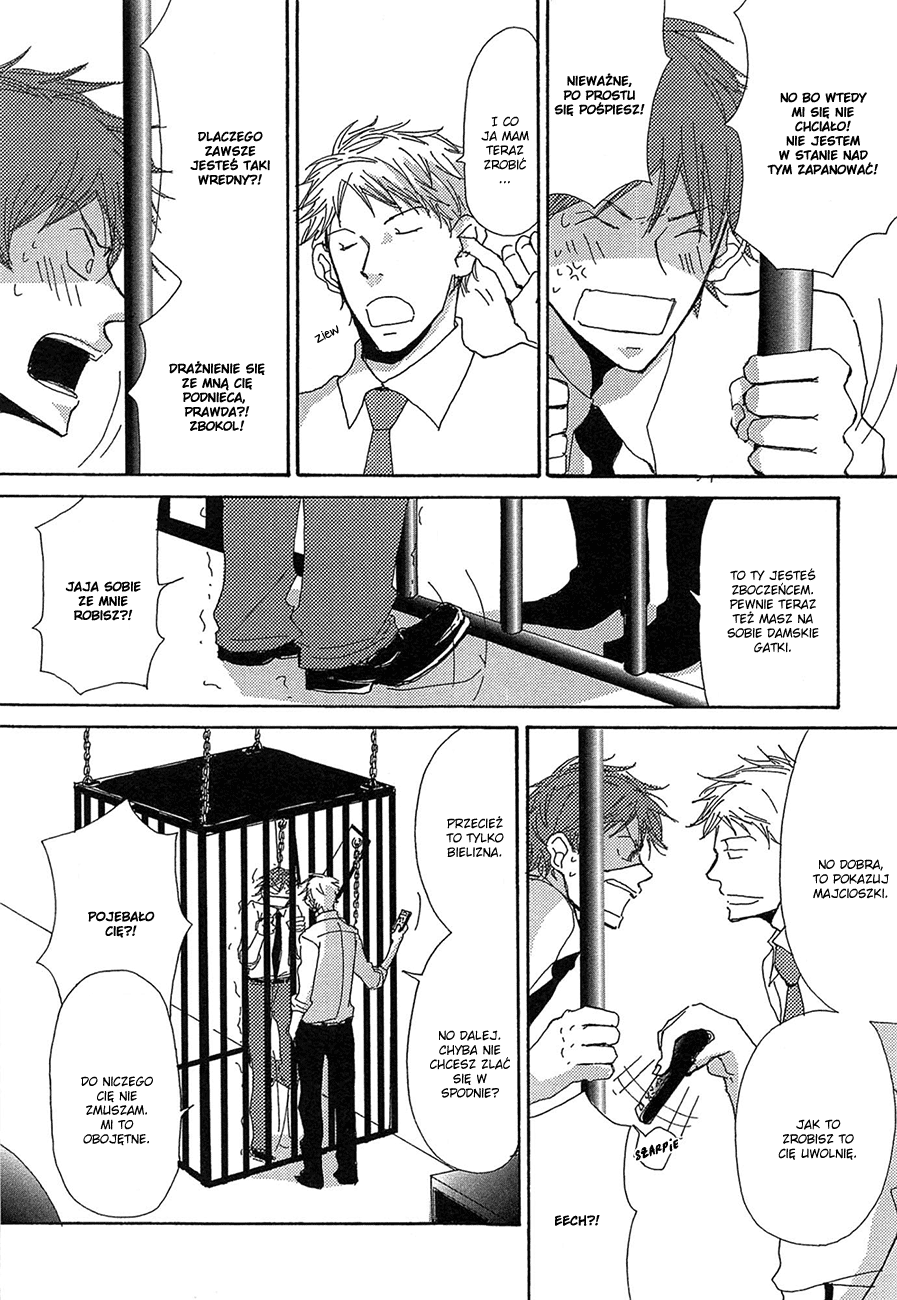 Michi to no Souguu Vol. 1 Ch. 4 第8页