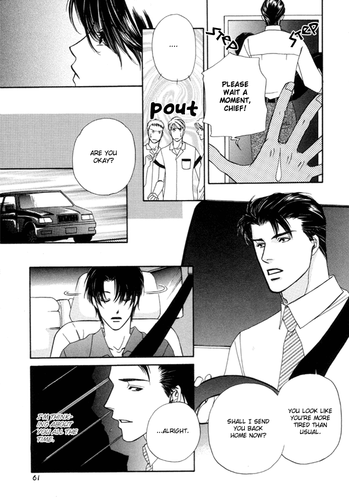 Geboku ni Narimasu Vol. 1 Ch. 2 第14页