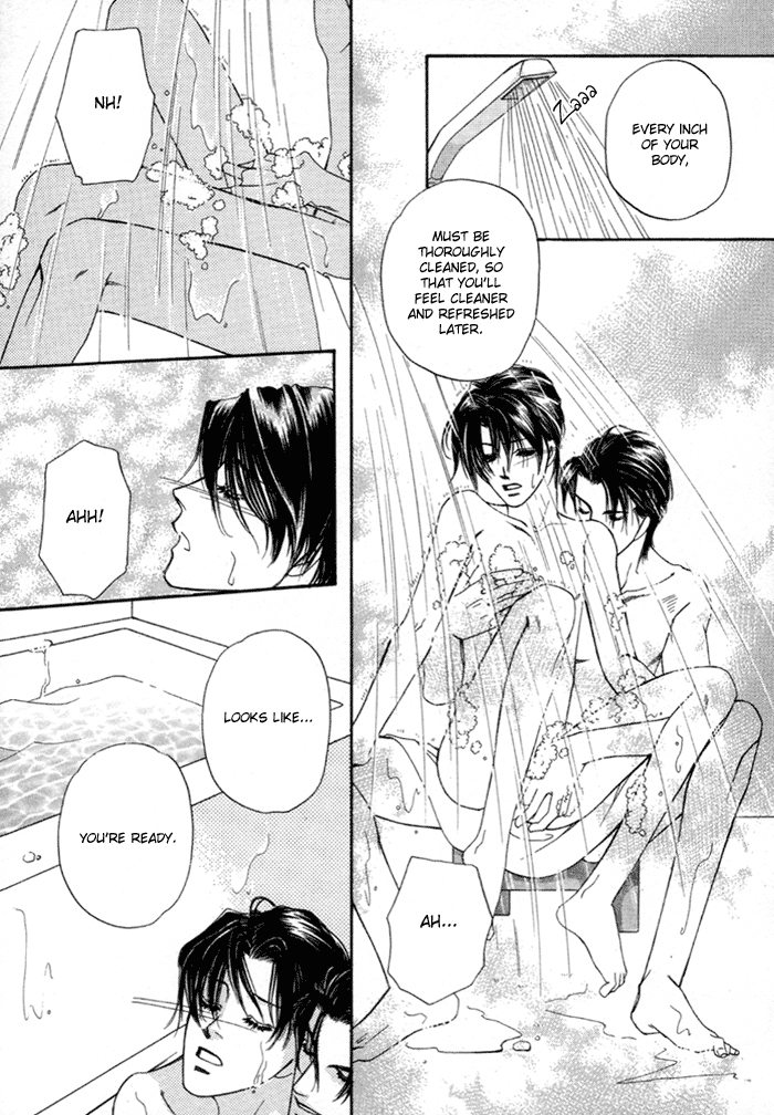 Geboku ni Narimasu Vol. 1 Ch. 2 第16页