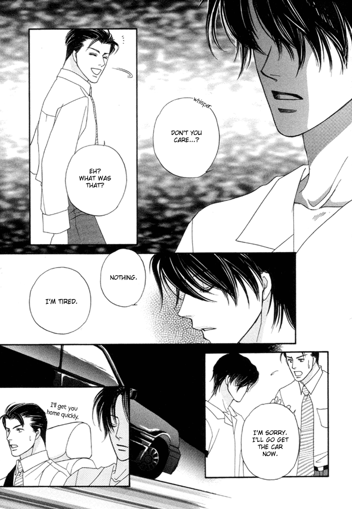 Geboku ni Narimasu Vol. 1 Ch. 2 第32页