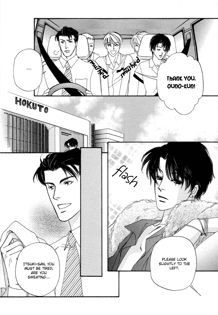 Geboku ni Narimasu Vol. 1 Ch. 2 第7页