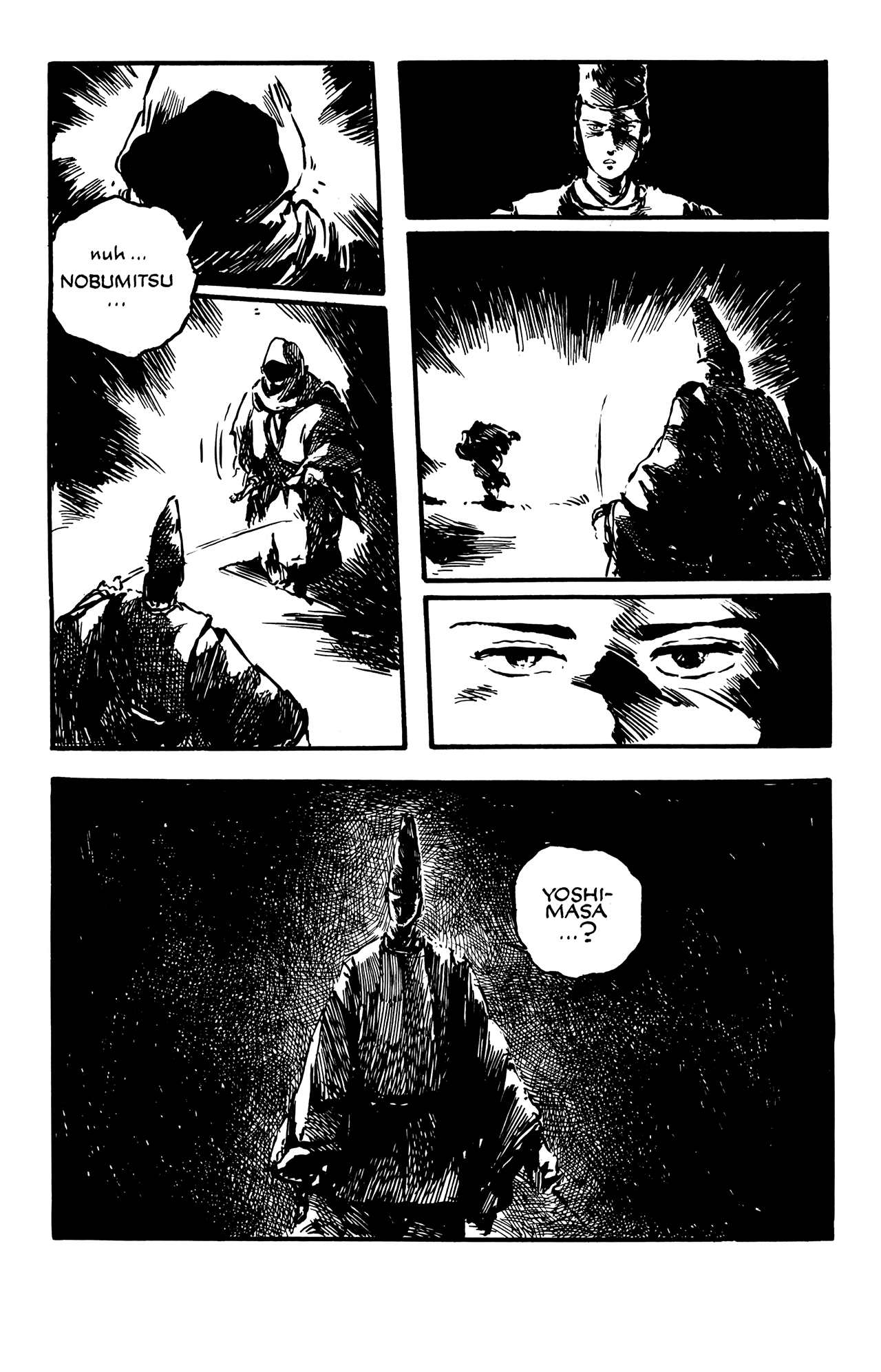 Demon Oneshot 第14页