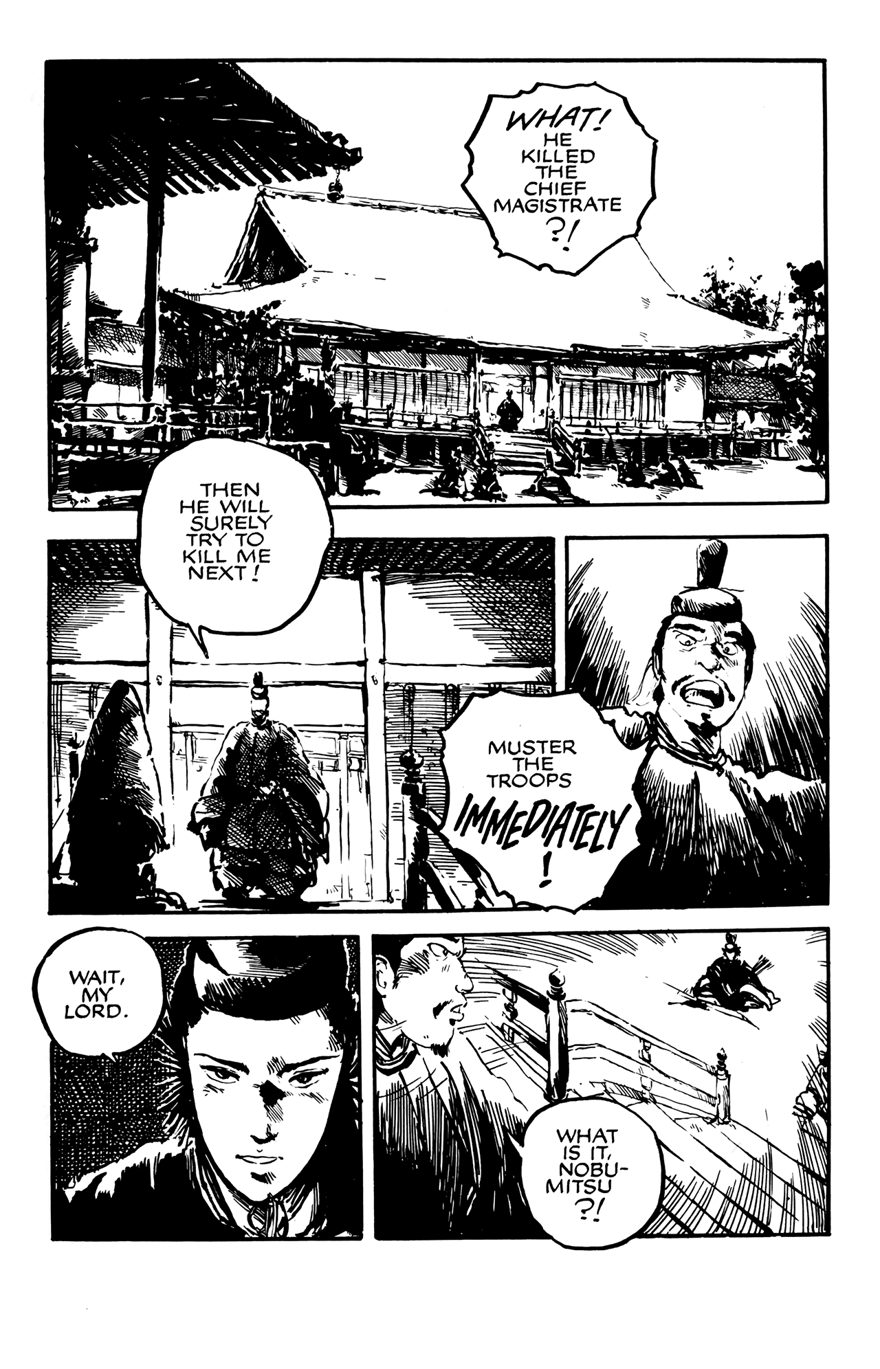 Demon Oneshot 第21页