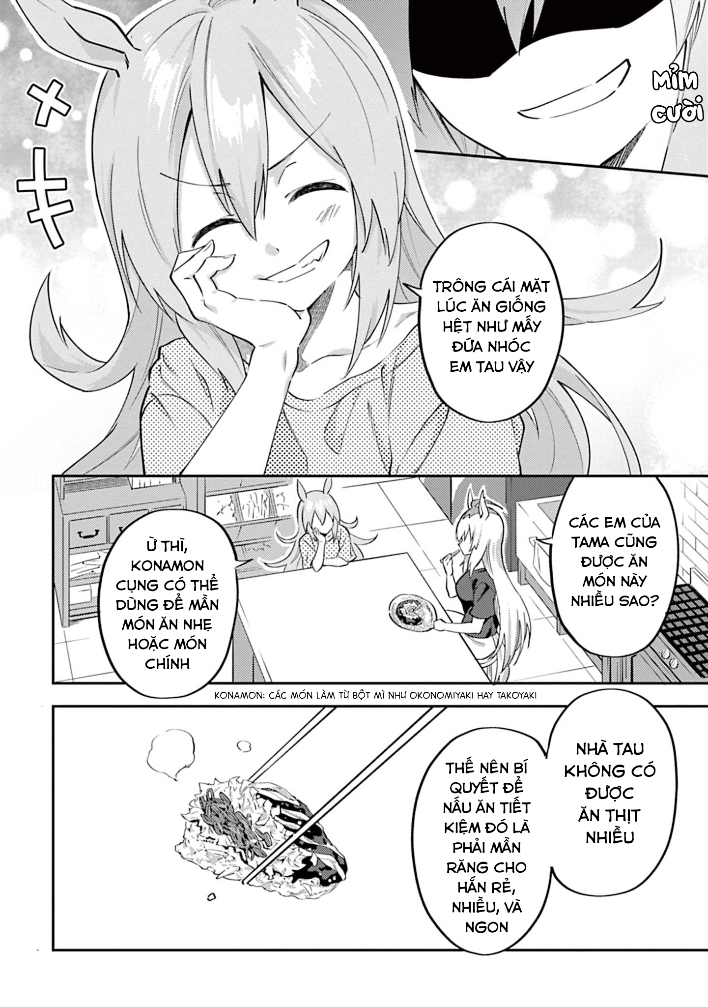 Uma Musume - Pretty Derby - Uma Musumeshi Vol. 1 Ch. 3 第13页
