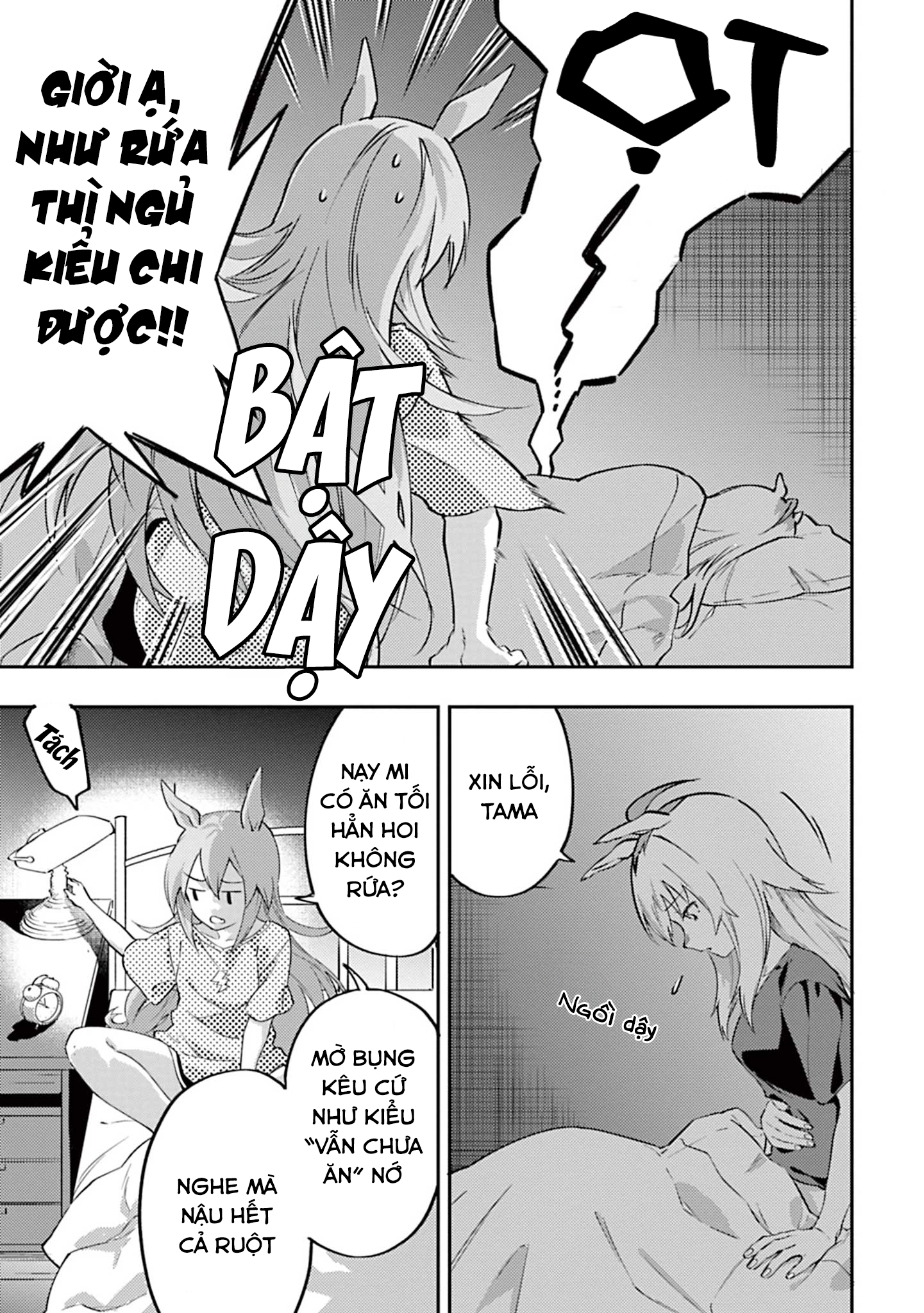 Uma Musume - Pretty Derby - Uma Musumeshi Vol. 1 Ch. 3 第4页