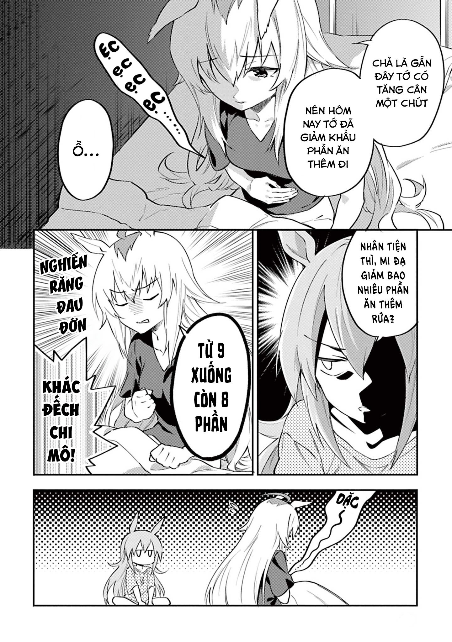 Uma Musume - Pretty Derby - Uma Musumeshi Vol. 1 Ch. 3 第5页