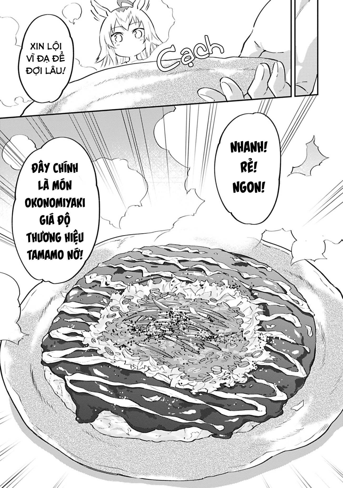 Uma Musume - Pretty Derby - Uma Musumeshi Vol. 1 Ch. 3 第10页